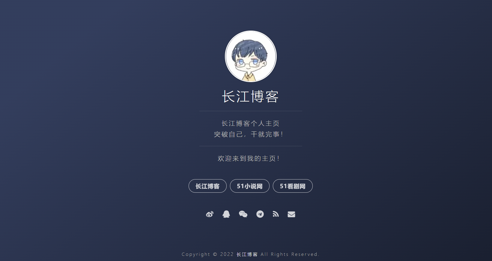 简约干净网站引导页html源码-404页面 - 长江博客