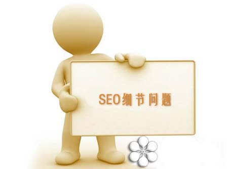 浅谈strong标签在SEO中的作用 - 长江技术博客