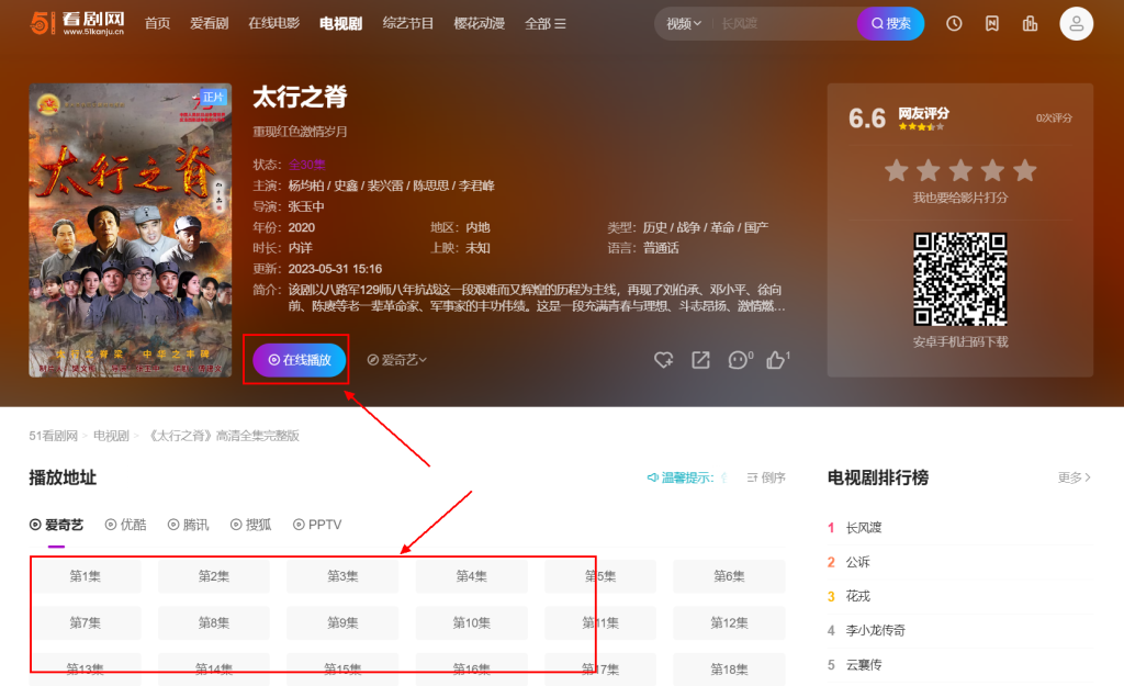苹果cms设置播放跳转至视频官网 - 长江技术博客